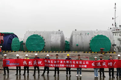 南宫体育官网环境焚烧装备事业部靖江制造基地海运货物顺利发运